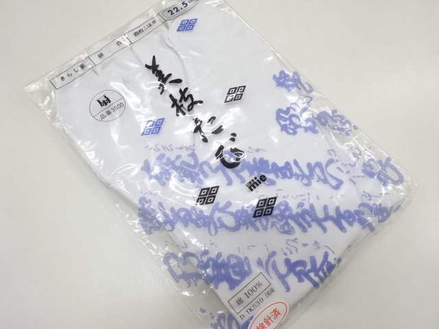 JAPANESE KIMONO / UNUSED WHITE TABI SOCKS (22.5 CM / 4-STRAP)